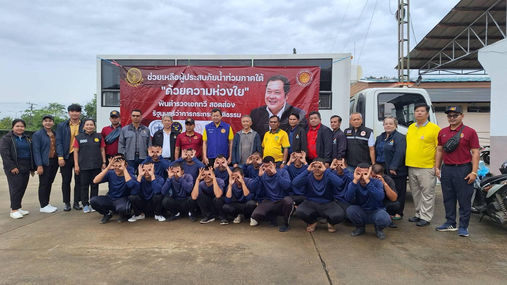 รมว.ยุติธรรม สั่งเลขานุการและกรมราชทัณฑ์ ระดมกำลังผู้ต้องขังชั้นดี ซ่อม จยย. เครื่องใช้ไฟฟ้า ฟื้นฟูโรงเรียน-ชุมชน พื้นที่ประสบภัยหลังน้ำลด