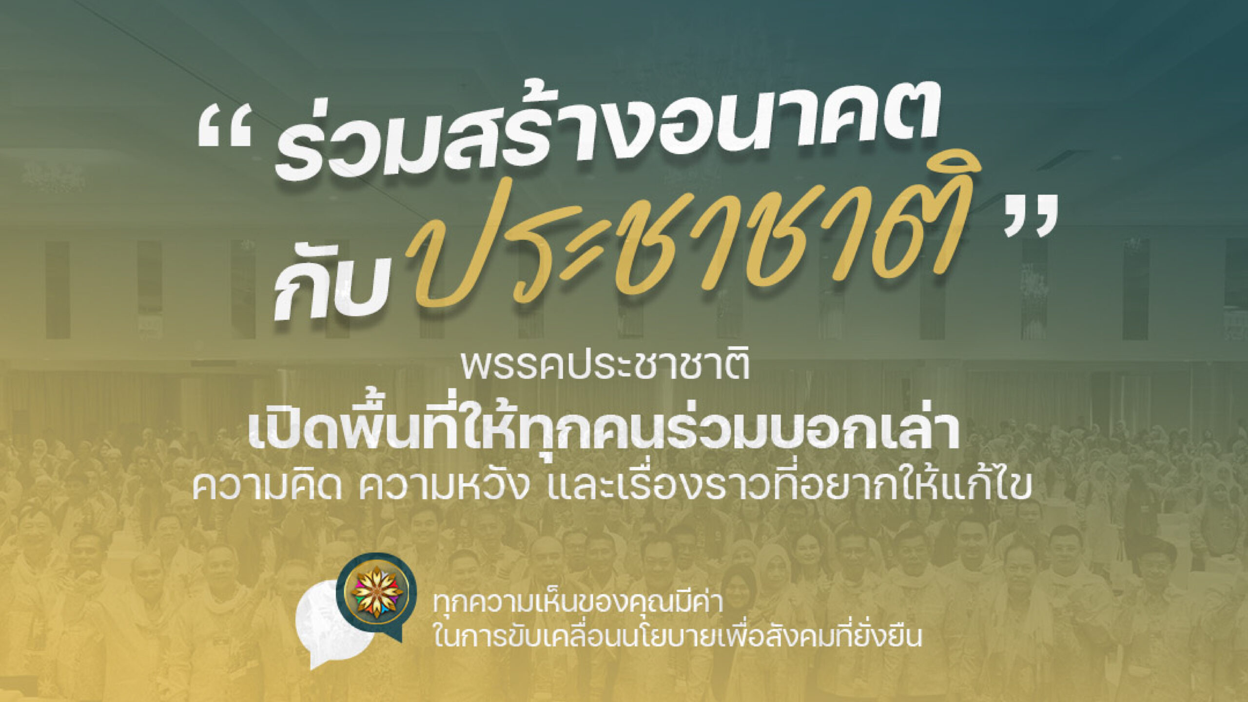 รูปปก-01