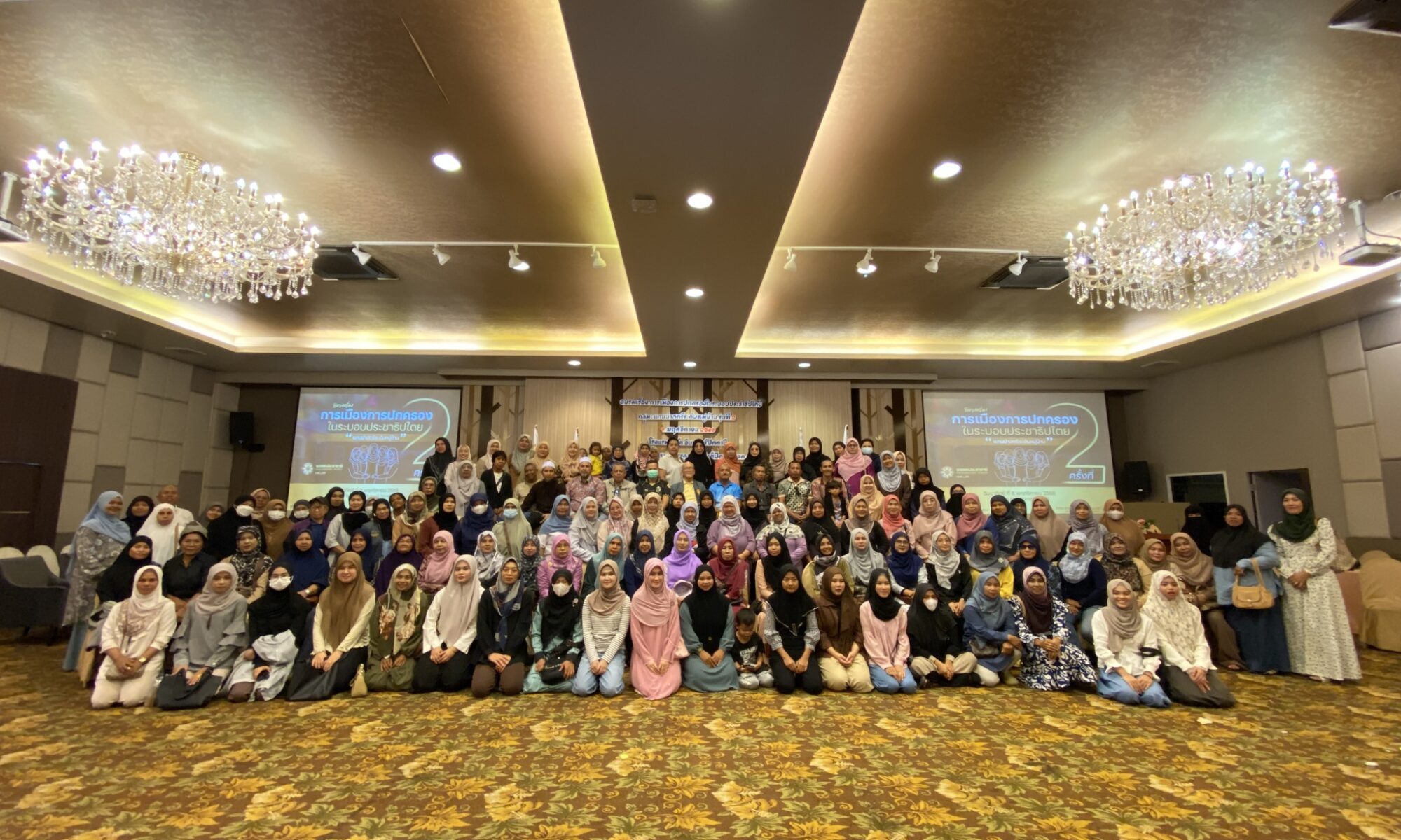 ผศ.ดร.วรวิทย์ บารู (อาจารย์มะ) จัดกิจกรรมงานอบรมเชิงปฏิบัติการ “การเมืองการปกครองในระบอบประชาธิปไตย แกนนำสตรีระดับหมู่บ้าน” ครั้งที่ 2