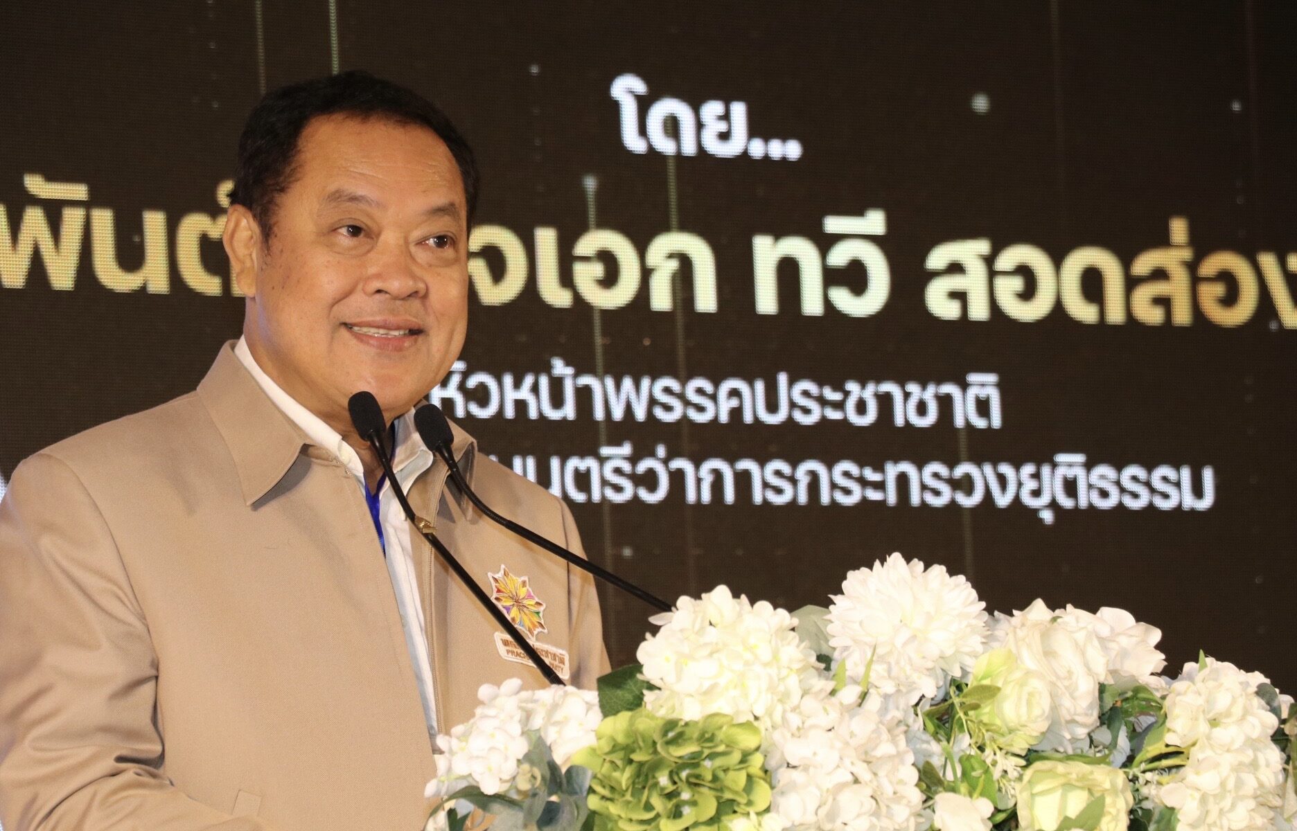 สู้ศึกเลือกตั้งภาคใต้! ส่องตารางเวลา เดินสายดีเบต-แสดงวิสัยทัศน์ พันตำรวจเอก ทวี สอดส่อง แคนดิเดตนายกรัฐมนตรี และ ผู้สมัคร สส. บัญชีรายชื่อ พรรคประชาชาติ ลำดับที่ 1