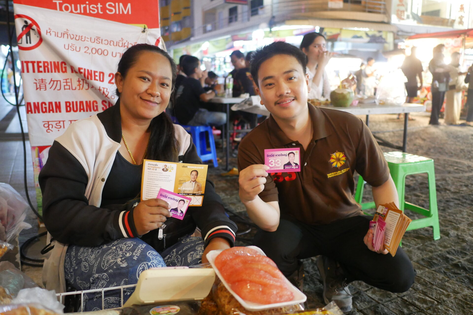 ซิดนีย์-อภินันท์ พัฒนศิริ” หาเสียงย่านเศรษฐกิจหาดใหญ่ สาย 1-2-3 คุยผู้ประกอบการท่องเที่ยว-สตรีทฟู้ด-ธุรกิจรถสองแถว หนุนลดต้นทุน เร่งแก้ปัญหา ทลายข้อจำกัดอุปสรรคจากอุทกภัย